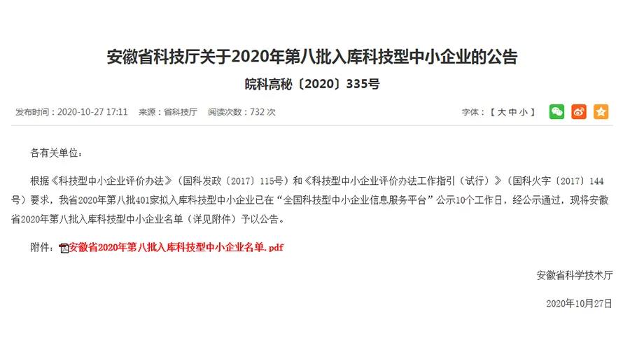 �Ƿ�����-��������ƽ̨��Ϸ-�Ƿ����ֹ���