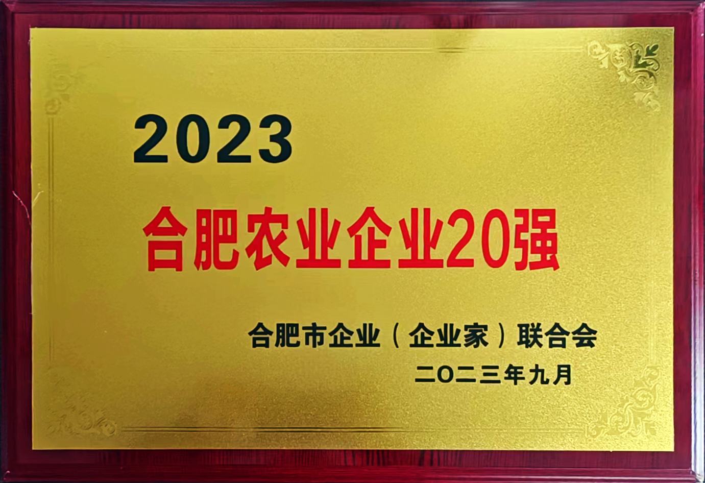 非凡娱乐-电子娱乐平台游戏-非凡娱乐官网