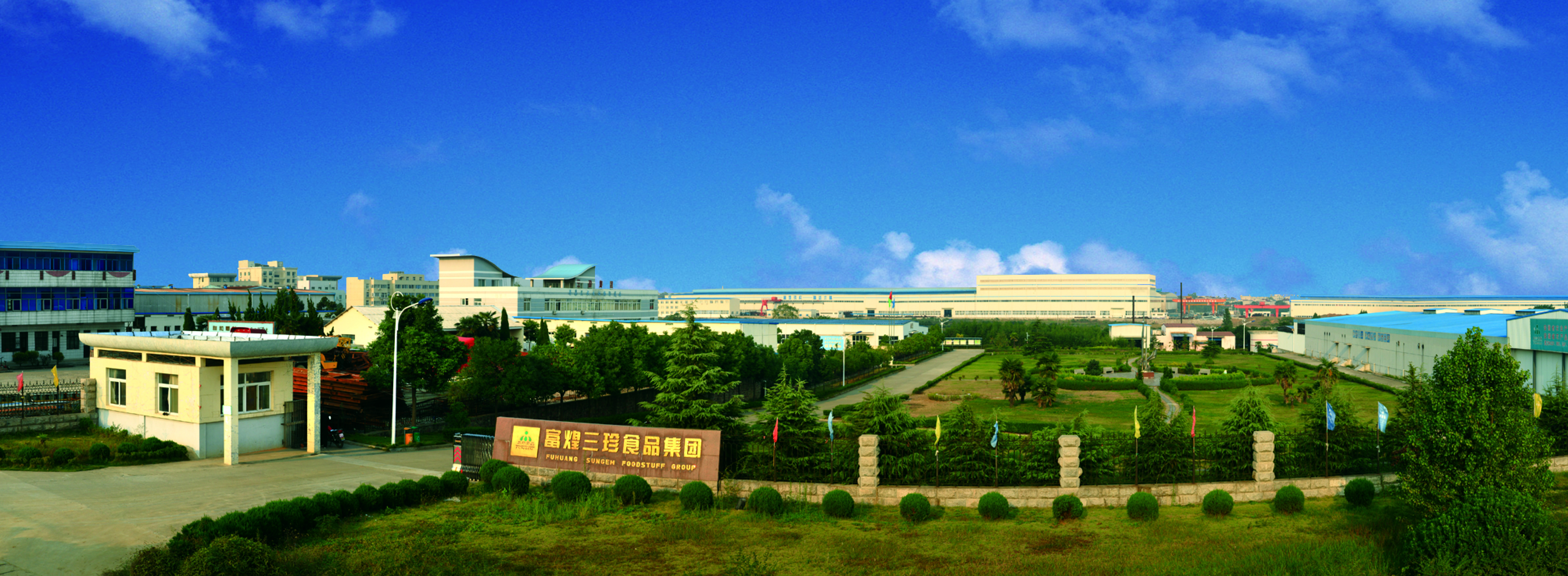 非凡娱乐-电子娱乐平台游戏-非凡娱乐官网