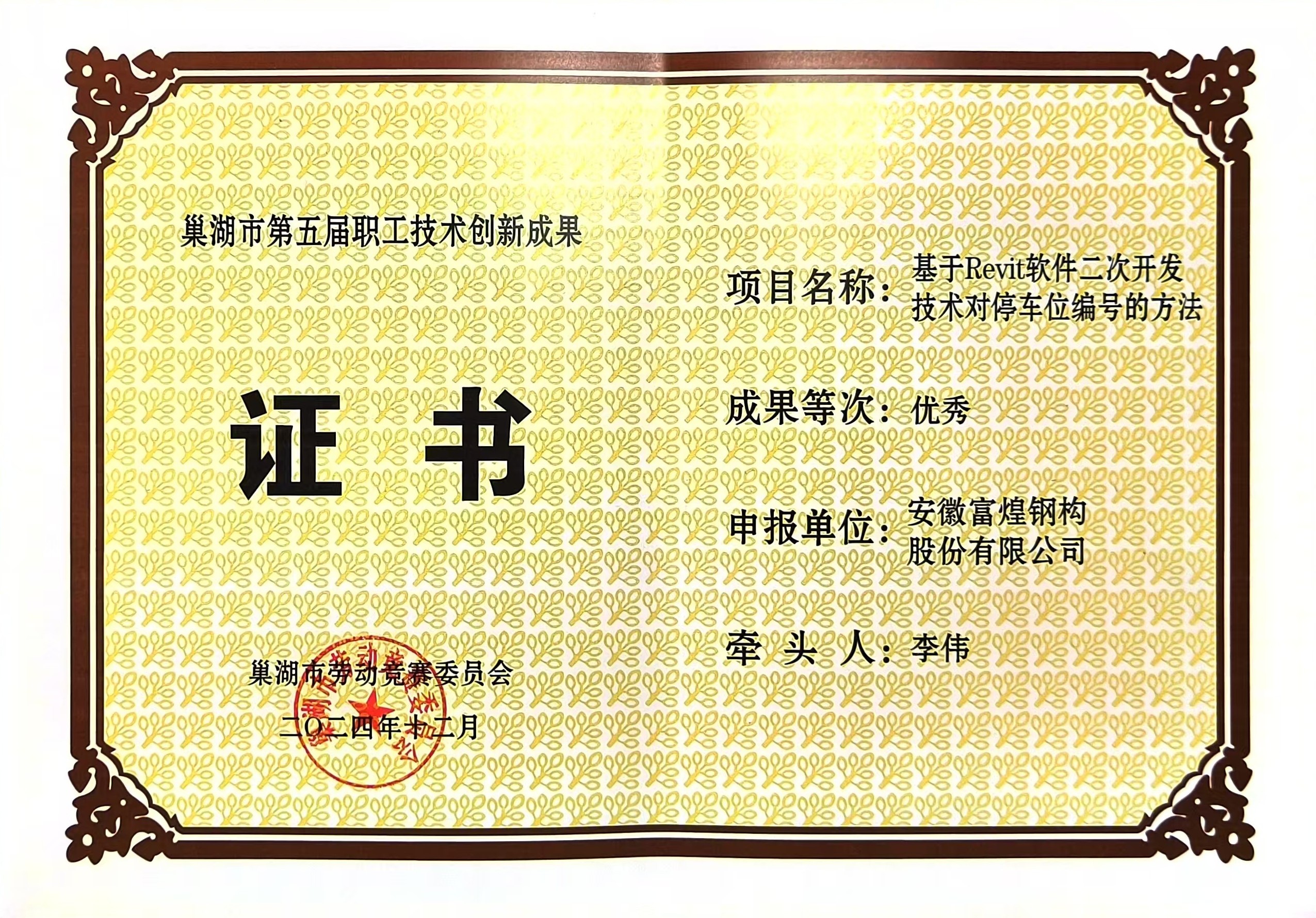 非凡娱乐-电子娱乐平台游戏-非凡娱乐官网