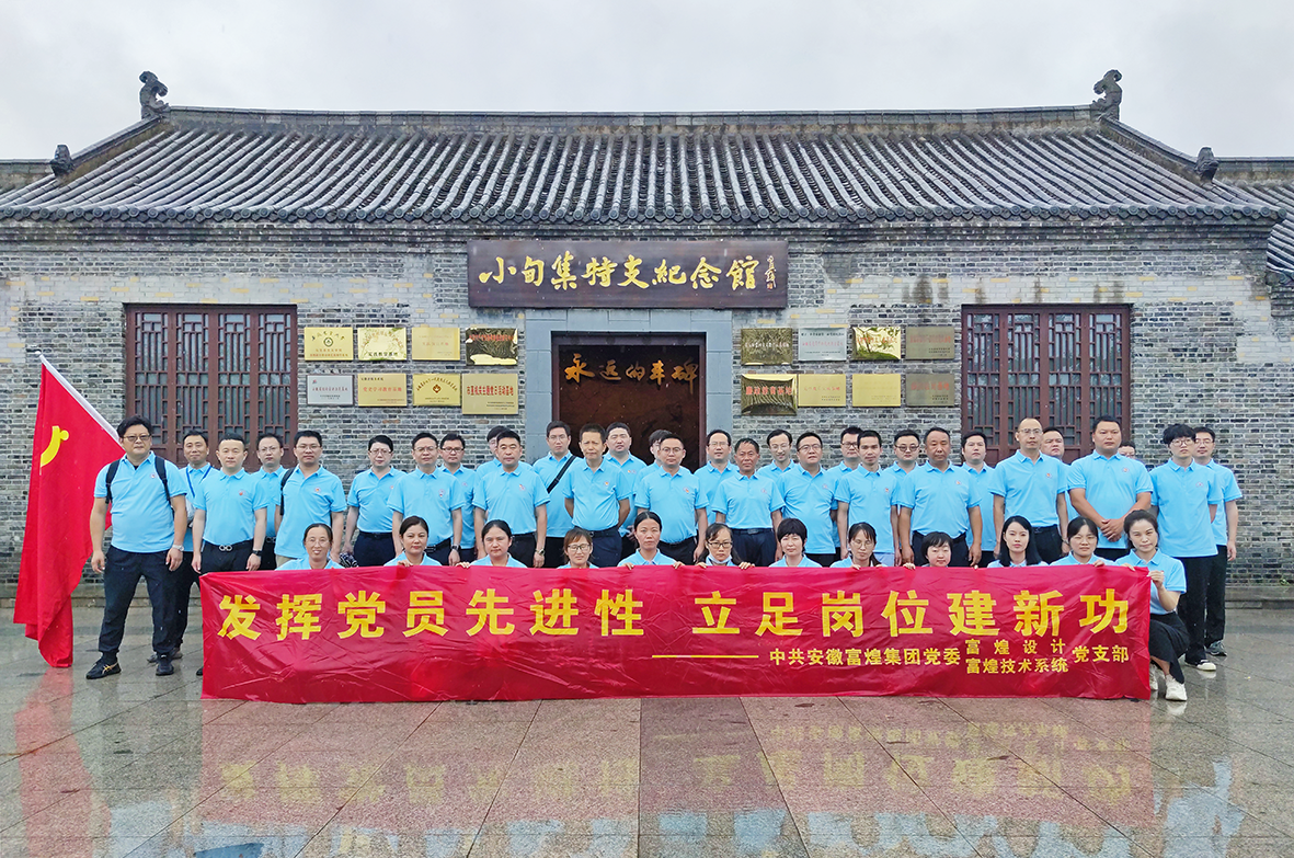 非凡娱乐-电子娱乐平台游戏-非凡娱乐官网