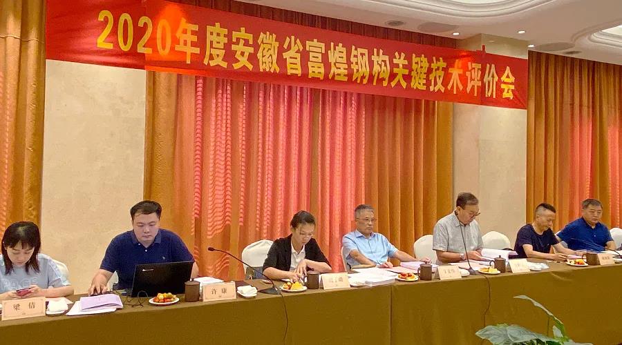 非凡娱乐-电子娱乐平台游戏-非凡娱乐官网