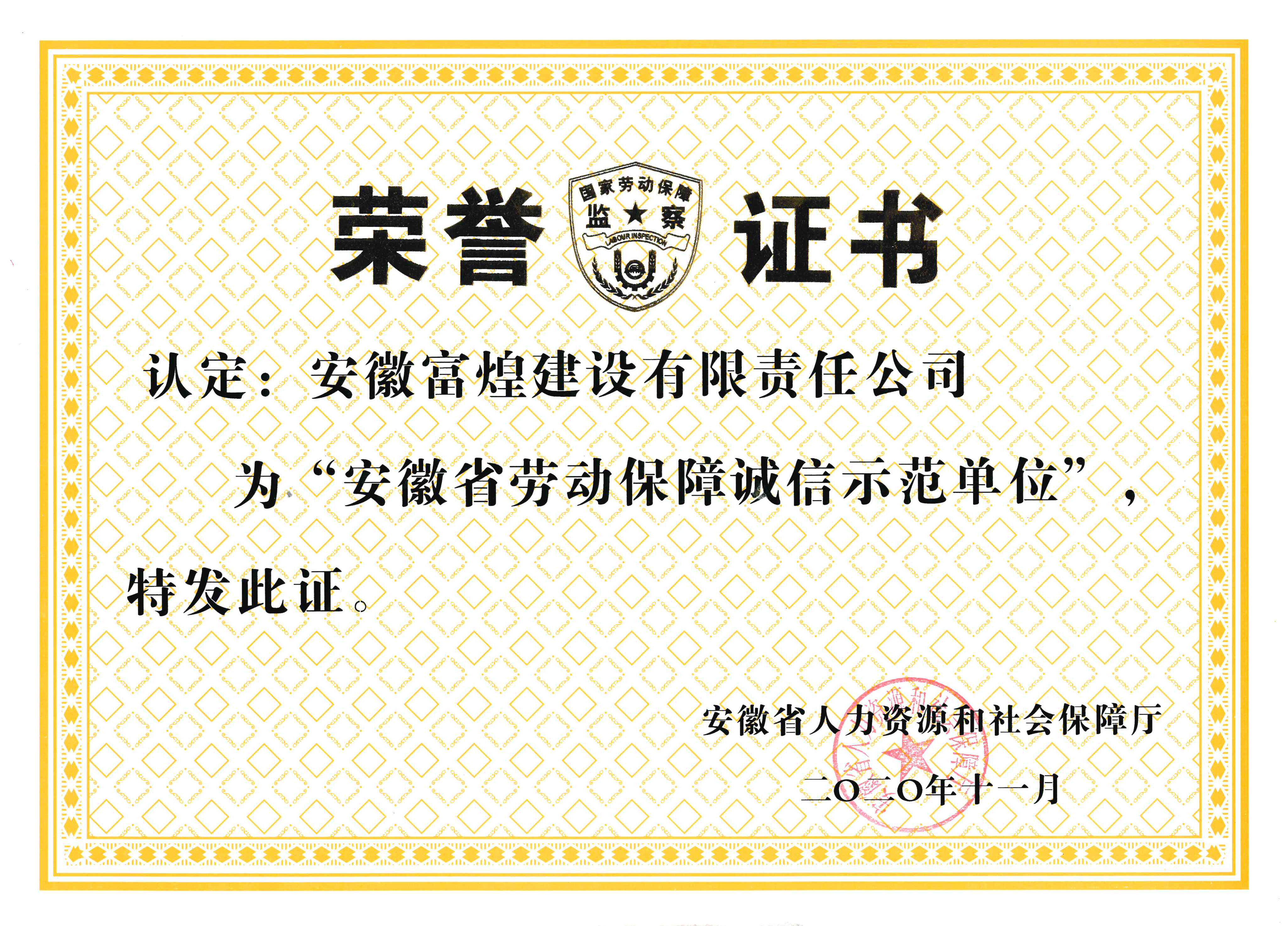 非凡娱乐-电子娱乐平台游戏-非凡娱乐官网