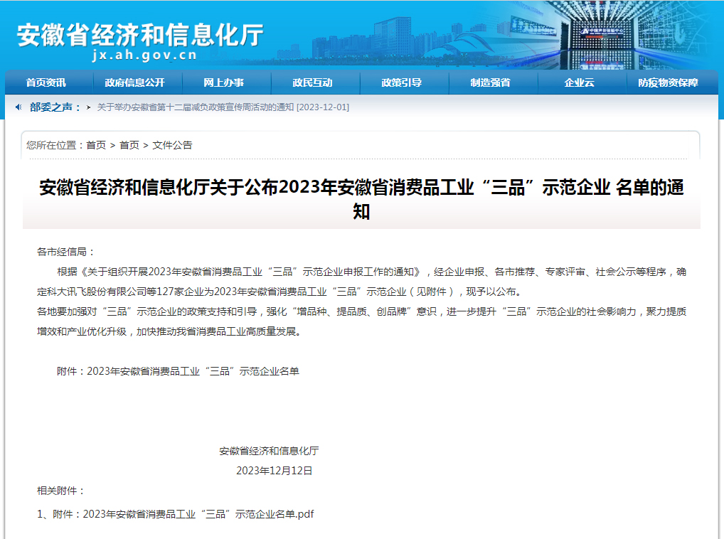 非凡娱乐-电子娱乐平台游戏-非凡娱乐官网