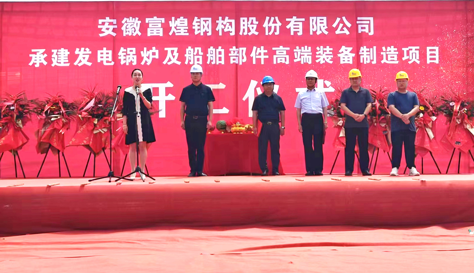 非凡娱乐-电子娱乐平台游戏-非凡娱乐官网