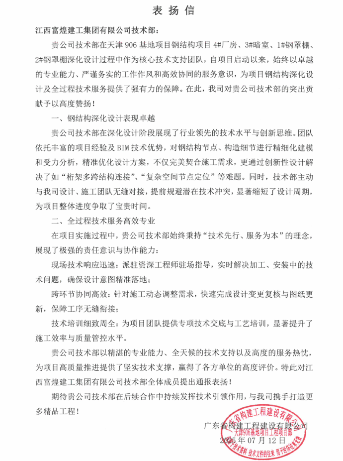 非凡娱乐-电子娱乐平台游戏-非凡娱乐官网