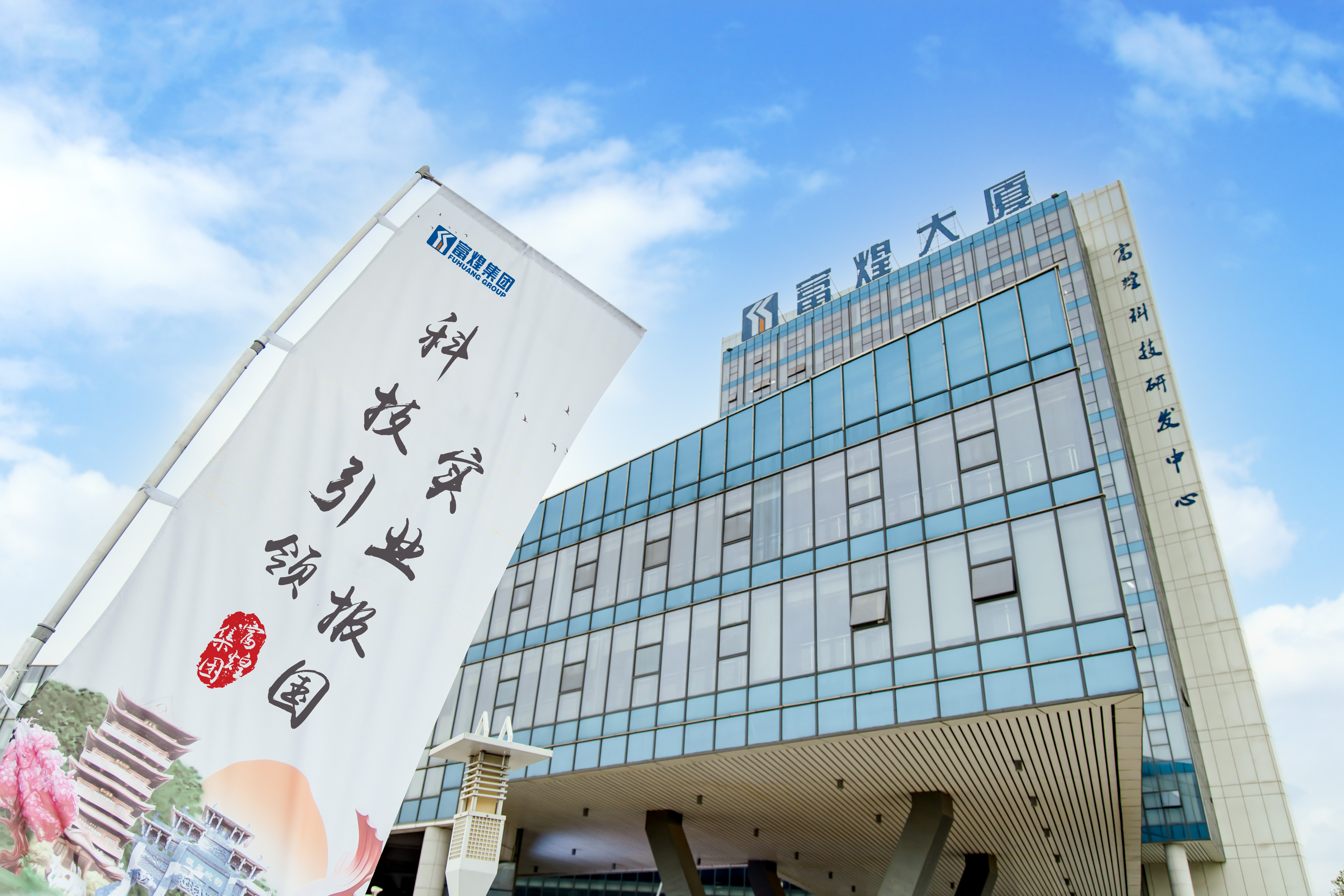 非凡娱乐-电子娱乐平台游戏-非凡娱乐官网