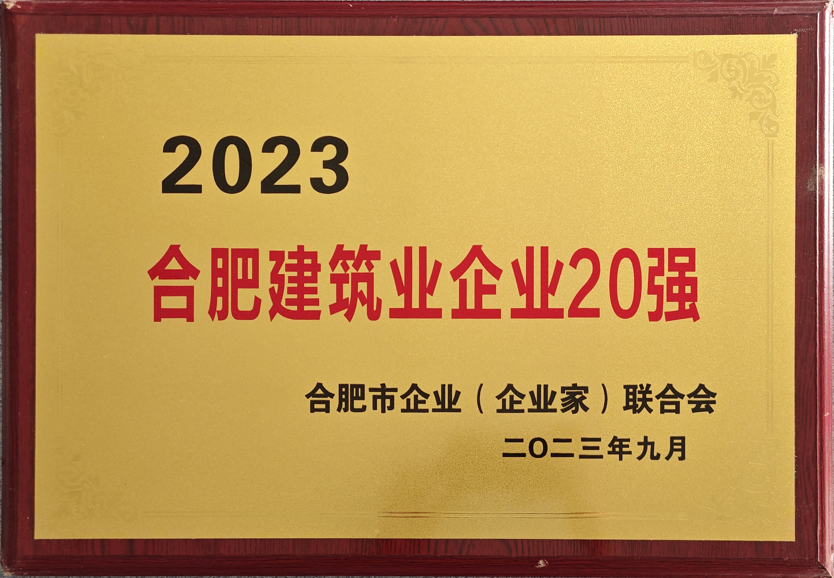 非凡娱乐-电子娱乐平台游戏-非凡娱乐官网